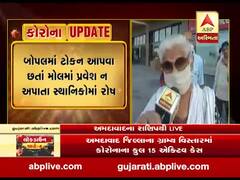 અમદાવાદઃ બોપલ અને બાપુનગરમાં ડી-માર્ટ બહાર લાગી લાઇનો, જુઓ વીડિયો 