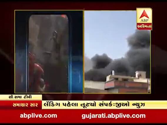 પાકિસ્તાનનું ઇન્ટરનેશનલ એરલાઇન્સનું વિમાન ક્રેશ, વિમાનમાં 98 લોકો સવાર હતા