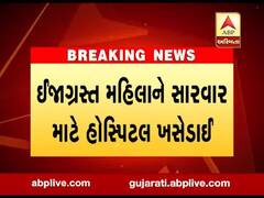 આણંદઃ બોરસદ તાલુકાના ખુમાનપુરા ગામે મહિલા પર દીપડાનો હુમલો, જુઓ વીડિયો 