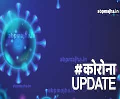 #Coronavirus Ulhasnagar | कोरोना संशयिताच्या मृतदेहाला नातेवाईकांकडून अंघोळ,9 जणांना कोरोनाची लागण