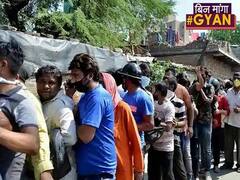 Lockdown 3.0: नए Guidelines के वो बड़े 10 Points| Bin Manga Gyan