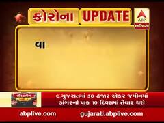 ગુજરાત સરકારના મંત્રીએ પોતાના નામે ફરતા થયેલા દારૂના વીડિયો અંગે શું કરી સ્પષ્ટતા ? જુઓ વીડિયો