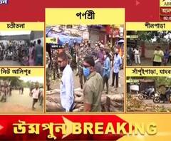 উমপুন: জল ও বিদ্যুতের চরম কষ্ট, অবরোধে জোকা ডায়মন্ড পার্কের বাসিন্দারা 