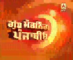 Punjab 'ਚ ਕੋਰੋਨਾ ਨਾਲ 33 ਮੌਤਾਂ 