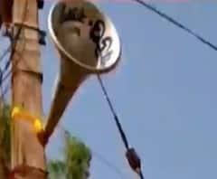 লকডাউনে অভিনব পড়াশোনা সিউড়িতে, মাইকে শিক্ষক-শিক্ষিকাদের রেকর্ড শুনে লেখাপড়া পড়ুয়াদের