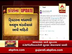 ગુજરાતમાં નેતૃત્વ પરિવર્તનના સોશિયલ મીડિયામાં ફરતી ચર્ચાને કેંદ્રીય મંત્રી મનસુખ માંડવીયાએ ગણાવી અફવા