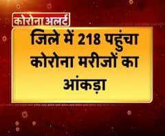 नोएडा में कोरोना पॉजिटिव पाए गए मां-बेटे। Coronavirus