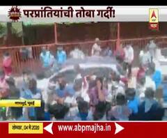 Migrants in Mumbai | गावी परतण्याचे अर्ज घेण्यासाठी परप्रांतियांची झुंबड, मानखुर्द पोलीस स्टेशनसमोर मजुरांची गर्दी