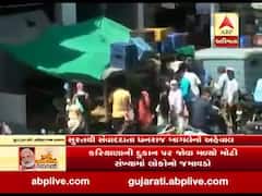 સુરતઃ રાંદેરના રામનગર વિસ્તારમાં લોકોએ ખરીદી સમયે સોશિયલ ડિસ્ટન્સિંગના ઉડાવ્યા ધજાગરા, જુઓ વીડિયો 