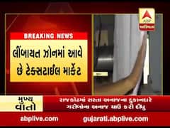 સુરતમાં 1 જૂનથી 61 ટેક્સટાઇલ માર્કેટ શરૂ થશે, જુઓ વીડિયો 