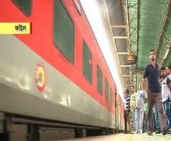 হাওড়া-দিল্লি রোজ ট্রেন, আইআরসিটিসি-র ওয়েবসাইটে অনলাইনে মিলবে টিকিট, জানাল রেল 