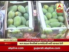 આ વર્ષે ખાવા મળશે કુદરતી મીઠી કેરીઓ, માંગ ઘટતા વેપારીઓ કાર્બાઈડથી નથી પકવતા કેરી 