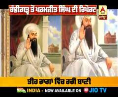 ਸ਼੍ਰੀ ਗੁਰੂ ਅਰਜਨ ਦੇਵ ਜੀ ਦੀ ਸ਼ਹਾਦਤ ਨੂੰ ਕੋਟਨਿ ਕੋਟਿ ਪ੍ਰਣਾਮ