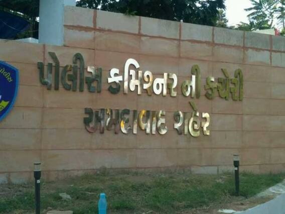 અમદાવાદઃ પોલીસ કમિશનર કચેરીના એક સાથે આઠ પોલીસ કર્મચારીઓના કોરોના રિપોર્ટ પોઝિટીવ, જુઓ વીડિયો 