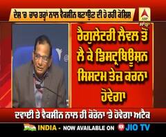 Corona ਖਿਲਾਫ਼ Vaccine ਬਣਾਉਣ ਵੱਲ ਵੱਧ ਰਹੇ ਭਾਰਤ ਦੇ ਕਦਮ