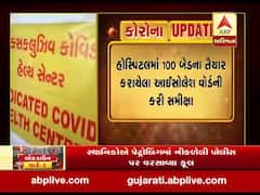 પોરબંદર જિલ્લા કલેક્ટરે ભાવસિંહજી સરકારી હોસ્પિટલની લીધી મુલાકાત, જુઓ વીડિયો 