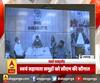Khabarein Tabadtod: यूपी- उत्तराखंड और देश-दुनिया की खबरें देखें फटाफट अंदाज में | ABP Ganga