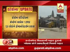 અમદાવાદ જિલ્લામાં 135 કેસમાંથી 91 દર્દીઓ થયા સાજા, જુઓ વીડિયો 