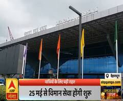 Uttrakhand Prime: यात्रियों की लिए बड़ी राहत, दोबारा शुरू होंगी विमान सेवाएं | ABP Ganga