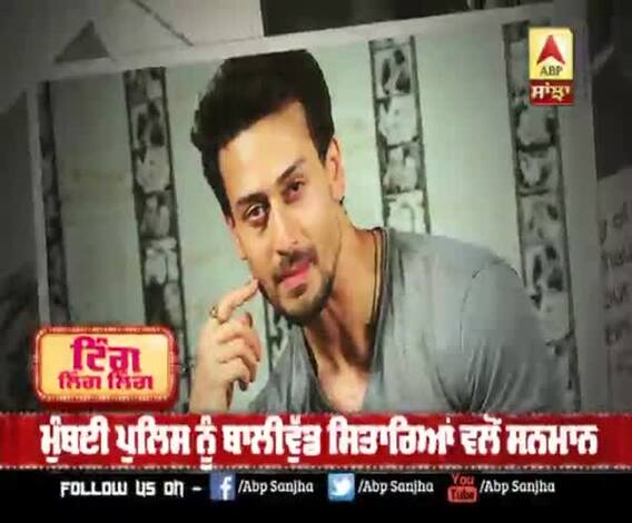 ਮੁੰਬਈ ਪੁਲਿਸ ਨੂੰ ਬਾਲੀਵੁੱਡ ਸਿਤਾਰਿਆਂ ਵਲੋਂ ਸਨਮਾਨ | Shahrukh Khan | Salman Khan | Akshay kumar 