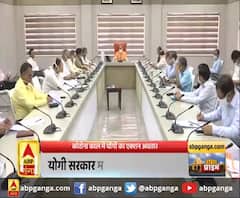 कोरोना काल में योगी का एक्शन अवतार