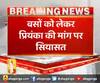 बसों को लेकर प्रियंका की मांग पर सियासत