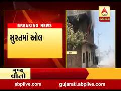 સુરત: સાયણ સુગર મિલ નજીક ગોડાઉનમાં લાગી આગ, જુઓ વીડિયો