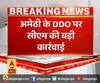 अमेठी के DDO पर  CM YOGI की बड़ी कार्रवाई 