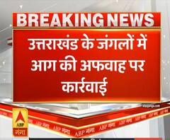 Uttrakhand Prime: उत्तराखंड के जंगलों में आग की अफवाह पर हुई कार्रवाई | ABP Ganga