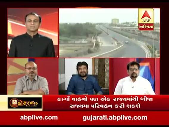 હોટ ટોપિક વિથ રોનક પટેલ: લોક ડાઉનનું લોક ખુલશે કે નહી?