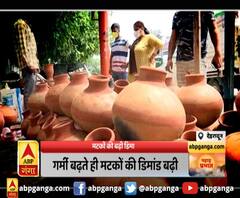 गर्मी बढ़ते ही मटकों की डिमांड बढ़ी,फ्रिज के पानी से परहेज कर रहे लोग