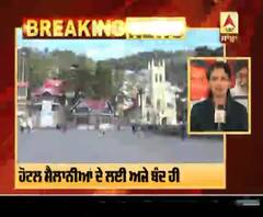 Breaking- Lockdown-5 ਲਈ Himachal ਸਰਕਾਰ ਨੇ ਨਵੇਂ ਦਿਸ਼ਾ-ਨਿਰਦੇਸ਼ ਕੀਤੇ ਜਾਰੀ