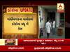ગાંધીનગરના વાવોલમાં કોરોનાના વધુ બે કેસ પોઝિટીવ, જુઓ વીડિયો