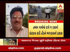 સૌરાષ્ટ્રમાં સુરેન્દ્રનગર બાદ મોરબીમાં તીડનો આતંક, જુઓ વીડિયો