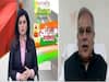 Chhattisgarh CM talks about Korean-model to combat Coronavirus | Shikhar Sammelan
