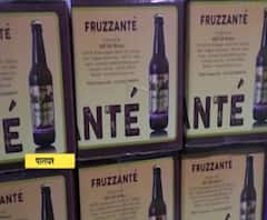 Fruit Wine | पालघरच्या शेतकऱ्यांची अनोखी शक्कल,फळांवर प्रक्रिया करून वाईनची निर्मिती! स्पेशल रिपोर्ट