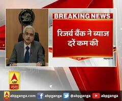EMI देने वालों के लिए बड़ी खबर , बैंकों को कम ब्याज पर लोन देगा RBI