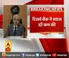 EMI देने वालों के लिए बड़ी खबर , बैंकों को कम ब्याज पर लोन देगा RBI