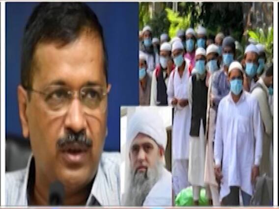 क्या Arvind Kejriwal ने Tablighi Jamaat को क्लीनचिट दी? | Sachai Ka Sensex