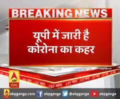 यूपी में जारी है कोरोना का कहर,उन्नाव में 5 नए कोरोना मरीज मिले