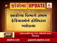 અમદાવાદમાં વધુ 20 ફેરિયાના કોરોના રિપોર્ટ પોઝિટિવ, જુઓ વીડિયો 