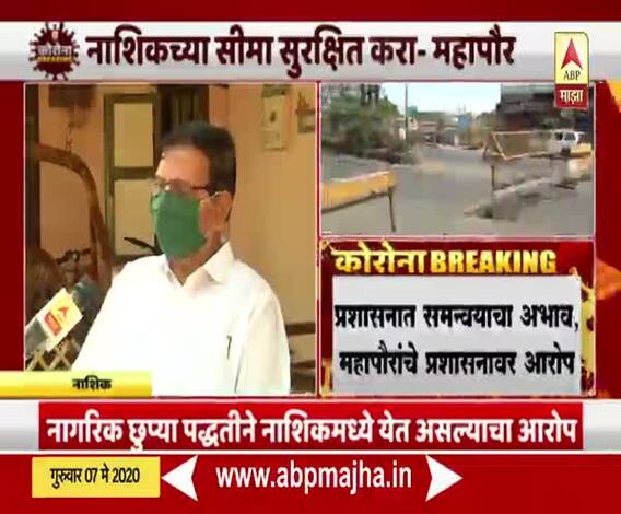 Lockdown 3 | नाशिक शहराच्या सीमेवर एसआरपीएफ जवान नेमा; महापौर सतीश कुलकर्णी यांची मागणी