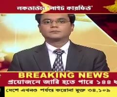 পরিযায়ী শ্রমিকদের সমস্যার দিকে নজর দেওয়া উচিত সরকারের, নাইট কারফিউ নিয়ে প্রতিক্রিয়া সৌগত রায়ের