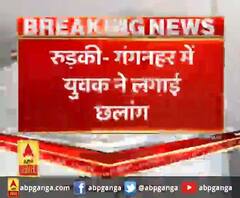 रुड़की- गंगनहर में युवक ने लगाई छलांग