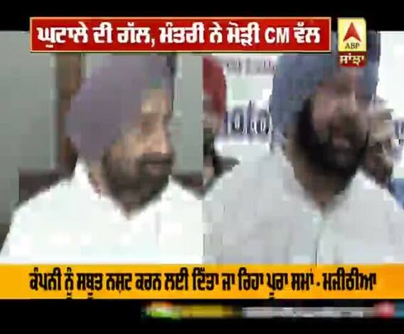 Punjab Seed Scam : Agriculture Department CM ਦਾ ਤੁਸੀ ਉਹਨਾਂ ਨਾਲ ਗੱਲ ਕਰੋ - Randhawa