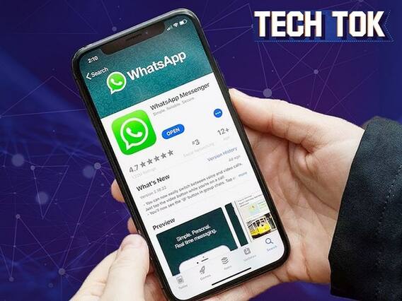 फेक न्यूज़ और अफवाहों पर रोक लगाने के लिए WhatsApp ने उठाया ये कदम