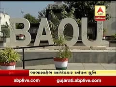 બાબાસાહેબ આંબેડકર ઓપન યુનિવર્સિટી વિદ્યાર્થીઓના હિતમાં ઓનલાઇન પ્રવેશની કાર્યવાહી શરૂ કરી