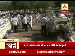 અમરેલી: ખુલ્લી બજારમાં ચણા વેચવા ખેડૂતો થયા મજબૂર, જુઓ વીડિયો