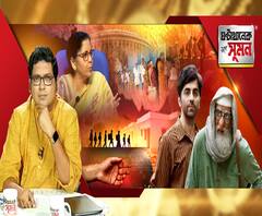 ঘণ্টাখানেক সঙ্গে সুমন (১৪.০৫.২০): কার্ড ছাড়াও মিলবে রেশন, পরিযায়ী শ্রমিকদের জন্য দু’মাস বিনামূল্যে খাদ্যশস্য, তিন রাজ্যে দুর্ঘটনায় মৃত্যু ১৬ পরিযায়ী শ্রমিকের, বিনোদন দুনিয়ায় বৈপ্লবিক সিদ্ধান্ত, ওটিটি প্ল্যাটফর্মে ছবি রিলিজ 