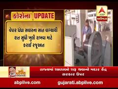 વાઇન શોપ શરૂ કરવા રાજકોટ ચેમ્બર્સ ઓફ કોમર્સ સરકારને કરશે રજૂઆત, જુઓ વીડિયો 